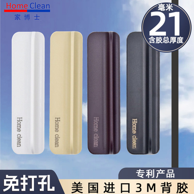 移门拉手免打孔玻璃门把手橱柜门拉手浴室阳台厨房推拉门自粘拉手