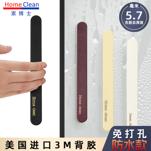 隐形超薄移门免打孔移门拉手防水