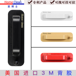 柜门抽屉拉手免打孔冰箱门拉手自粘强力抽屉把手移门拉手窗户拉手