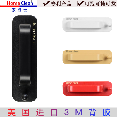 柜门抽屉拉手免打孔冰箱门拉手自粘强力抽屉把手移门拉手窗户拉手