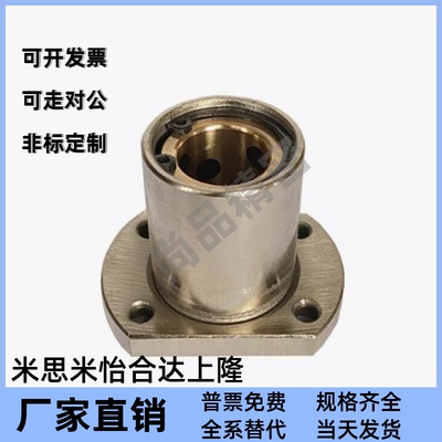 直线轴承带方形法兰石墨