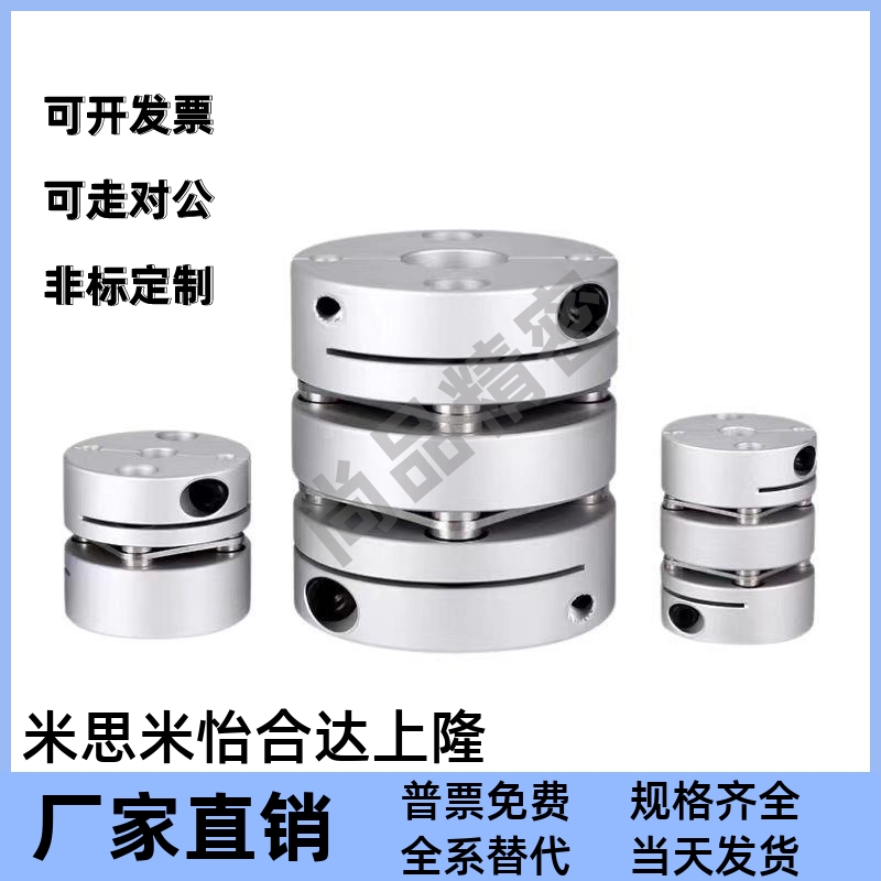 替上隆联轴器CPHA CPHB-D19 25 27 32 40 50 CPHAK CPHBK 开键槽