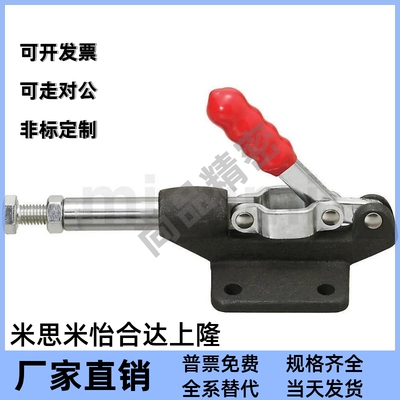 WDC3054-MEHM快速夹钳