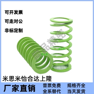 YSWY-D24.5-L30/35/40/45/50/55/60/65/70/75/80/90替代矩形弹簧