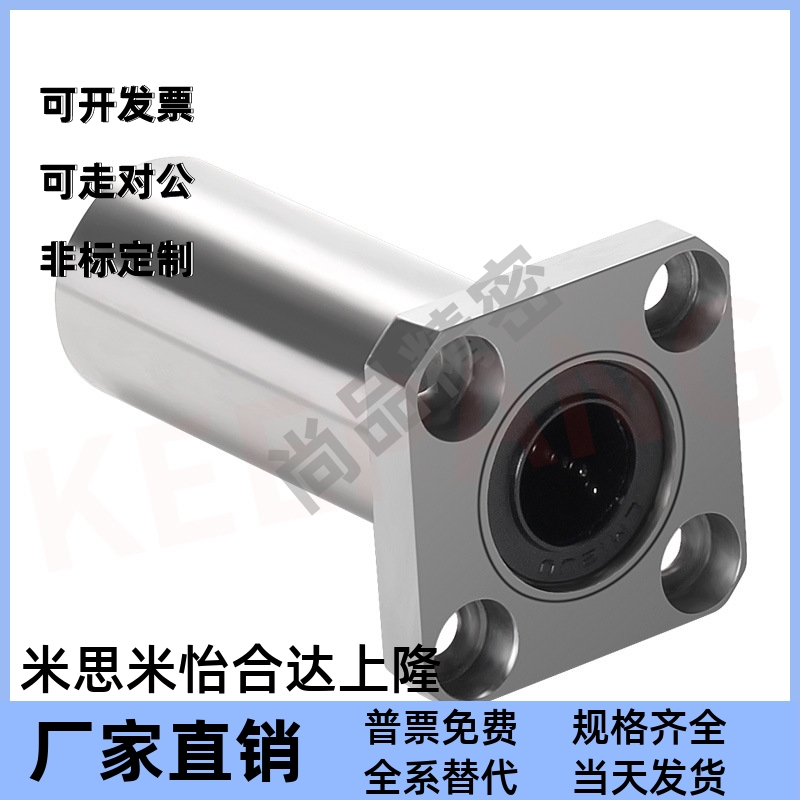 LHFSW/M68102530至方