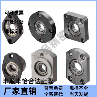 轴承座组件SBACRG600528