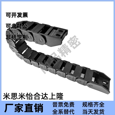 VBY22-2138拖链VAJ0F5RC