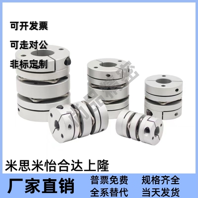 替代米思米E-LMCPSWD20