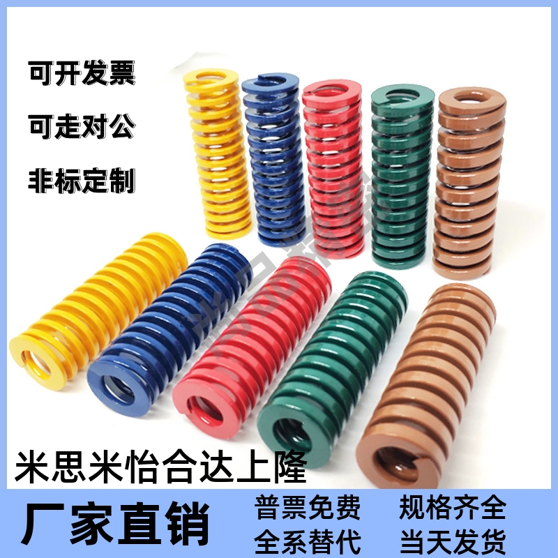 矩形弹簧SWS26/17-25304