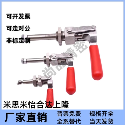 替代米思米尺寸横压型侧