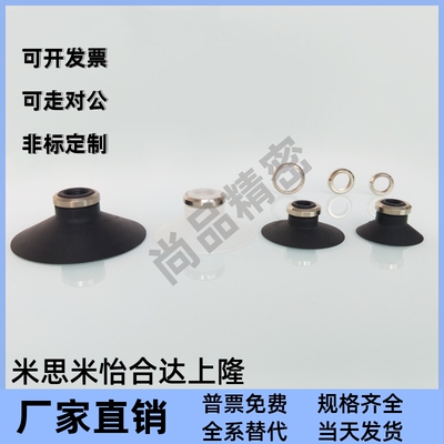 平型/风琴型真空吸盘MSBN MSBS MSCN-6 MSCS-10 MSDN-10 MSDS