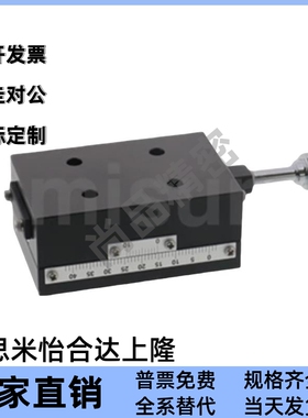 E-EIK02/E-EIK01-4060 4090/XSLC60 90-R燕尾槽/X轴手动位移滑台