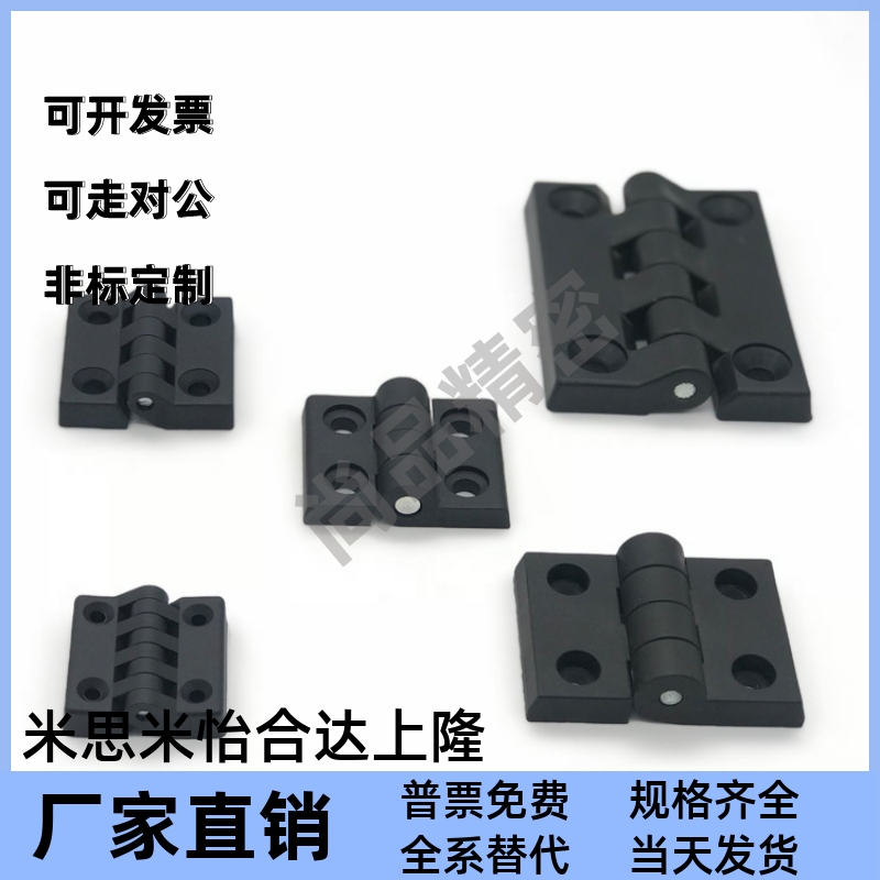 C-HHPSJA6B8/10树脂蝶