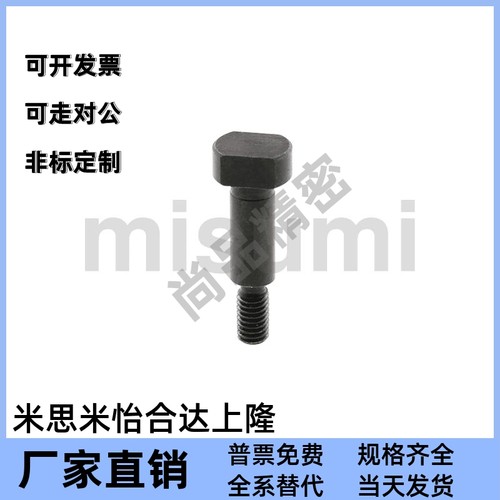 铰链销HSPPG销孔孔孔孔