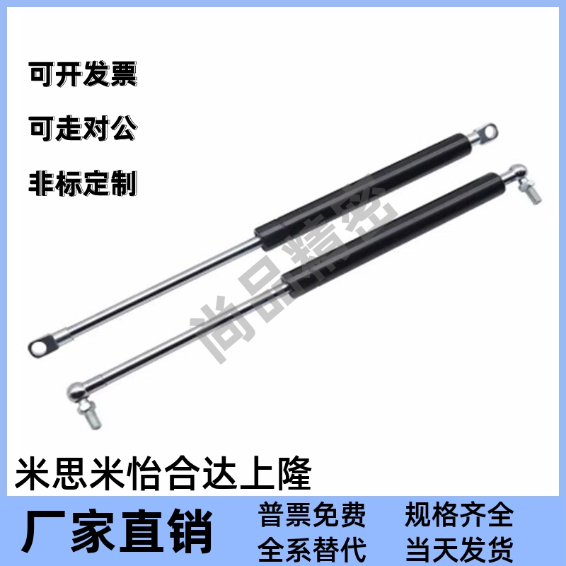 氮气气弹簧 C-FGSS15100/22080/22100/22150/18100C-FGSS15050A/B