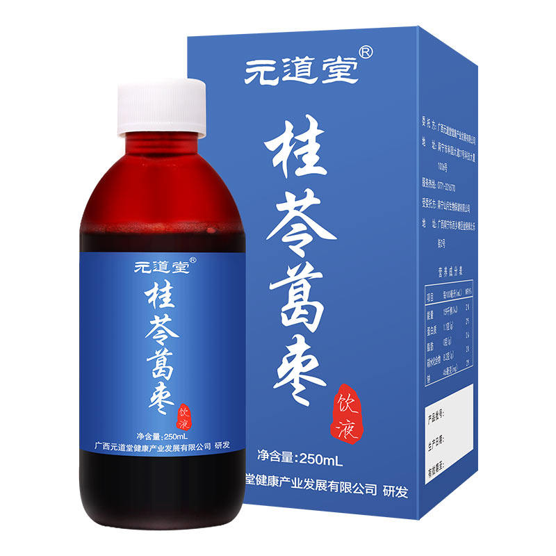 suit Cervical vertebra Dedicated Kudzu Poria Cinnamon Papaya Yiyirenin the Traditional nourishing food , Medicinal and Edible Food , Other Medicinal and Edible Food  category - from Buy2taobao.com to provide professional Taobao agent buy service