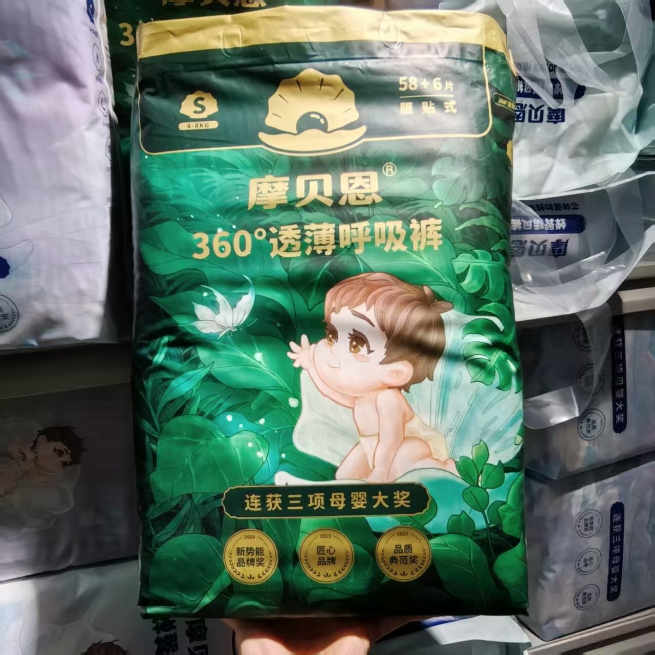 摩贝恩婴儿拉拉裤纸尿裤