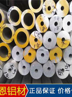 Inconel哈氏合金C276管件C22圆棒C4钢板C2000带材N06022无缝管B3