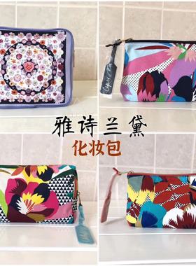 美国专柜礼包 雅诗兰黛化妆包牛仔包深蓝色帆布手拿包便携化妆包