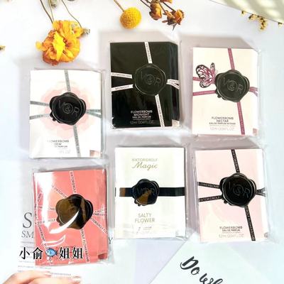 维特罗夫鲜花炸弹试管香水1.2ml