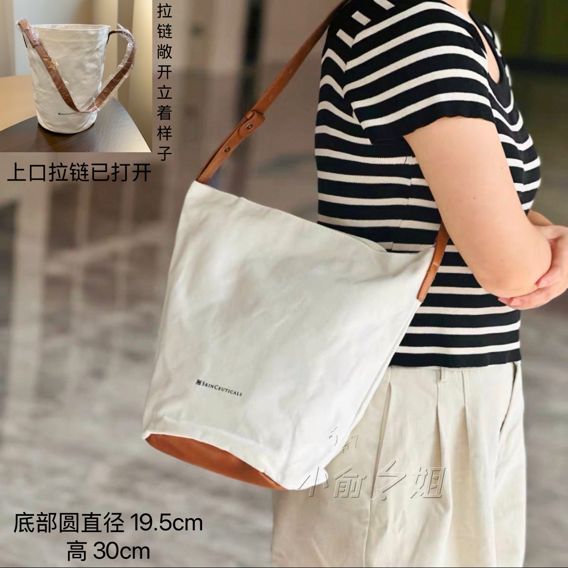 修丽可米白色帆布单肩包简约时尚水桶包百搭手拎包带拉链收纳包,箱包皮具/热销女包/男包,时尚帆布包,淘宝优惠券,粉丝福利购,淘宝优惠卷