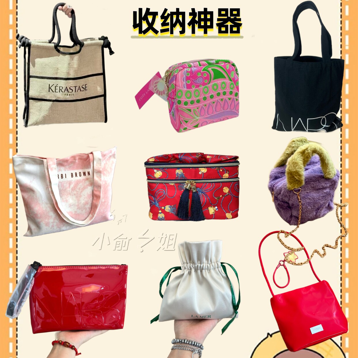 收纳神器②!美国大牌专柜收纳化妆包整理洗漱包旅行包零钱收纳包