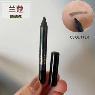 Lancome 兰蔻DRAMA 眼线胶笔08号小样 黑色带闪 彩妆眼部修饰