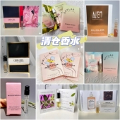清仓香水① 美国大牌专柜原装 香水试管小样合集浓香淡香小众