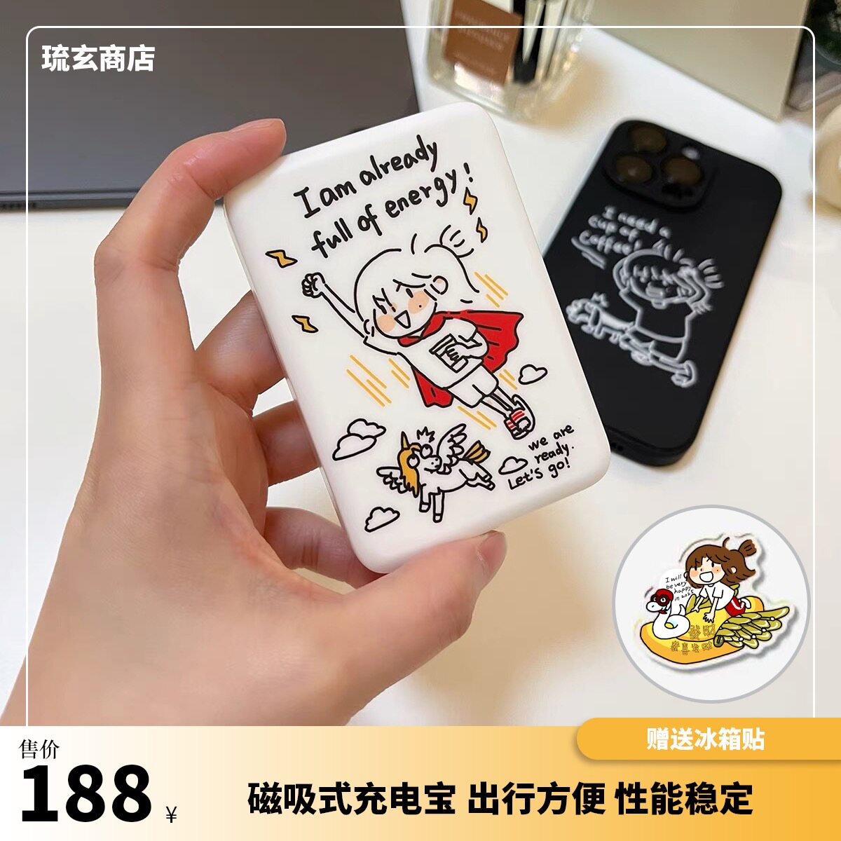 琉玄商店2025新年限定羊毛围巾