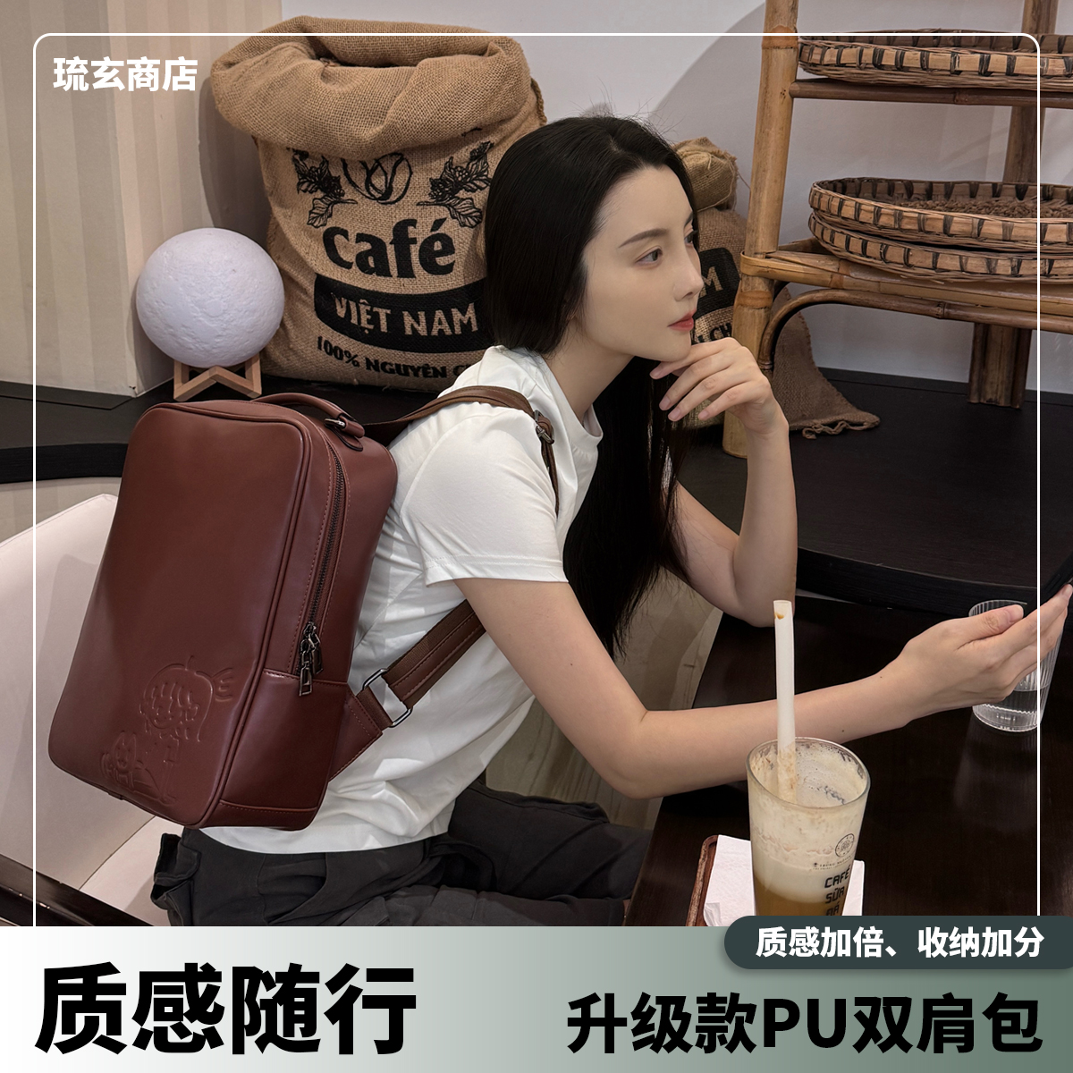 琉玄商店 猫猫趴在我腿上 极简风 咖啡糖色 升级款 PU双肩包背包
