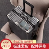 Прочный вместительный и большой чемодан для влюбленных, в корейском стиле