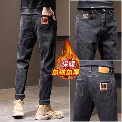 秋冬季加绒加厚牛仔裤男士直筒弹性烟灰色宽松休闲黑色保暖长裤子