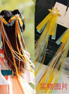 瑶瑶公主飘带遇见神鹿衍生拍照摄影古风汉服发带发夹流苏对夹头饰