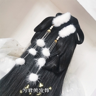 古风水貂毛球发夹头饰毛茸茸可爱汉服秋冬款珍珠汉服仙气流苏发饰