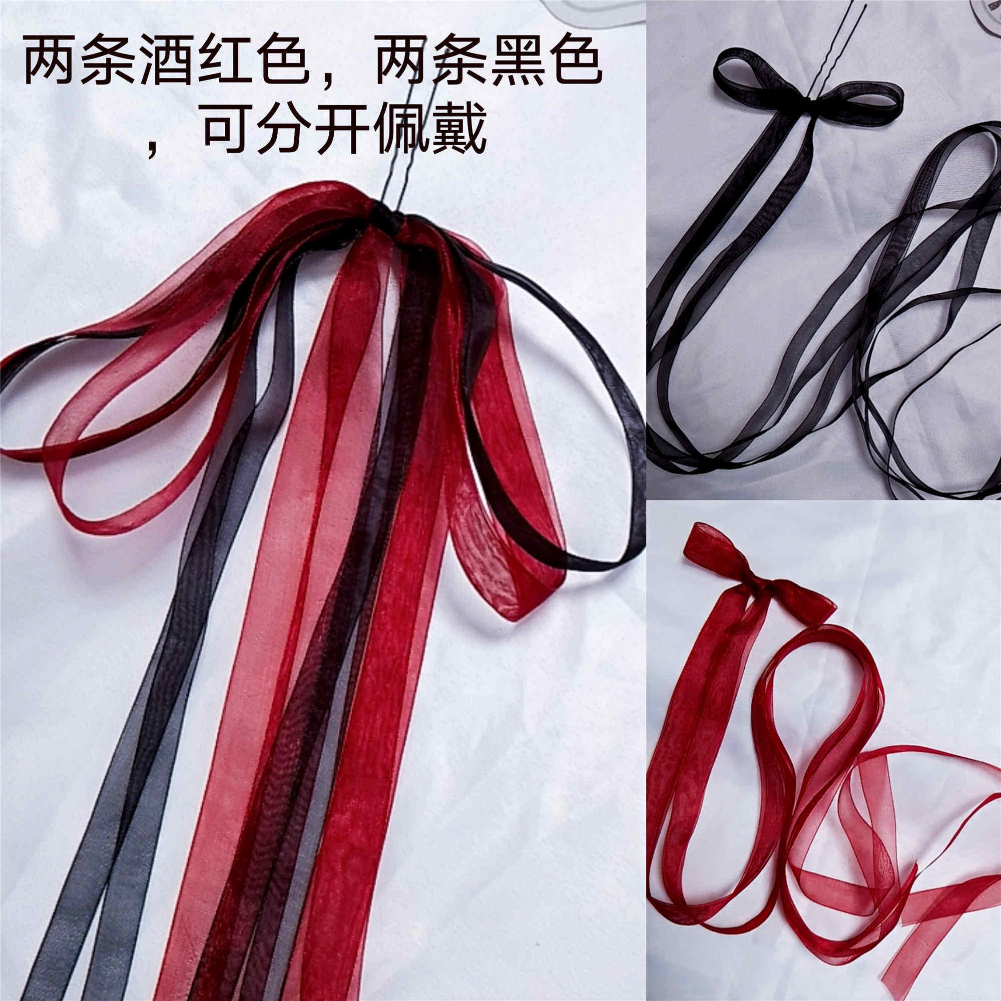 多色长飘带发带头绳古风编发超仙马尾绑发绳雪纱汉服飘逸发饰汉服
