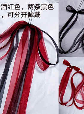 多色长飘带发带头绳古风编发超仙马尾绑发绳雪纱汉服飘逸发饰汉服