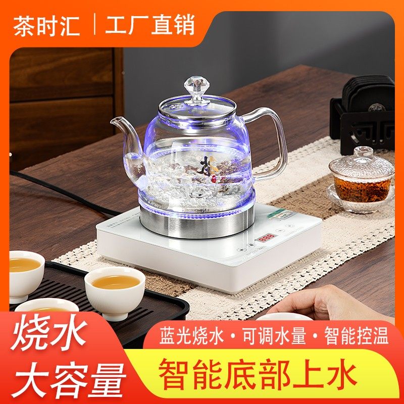 玻璃全自动上水烧水壶泡茶专用抽水一体电热水壶家用煮茶壶煮水壶图片