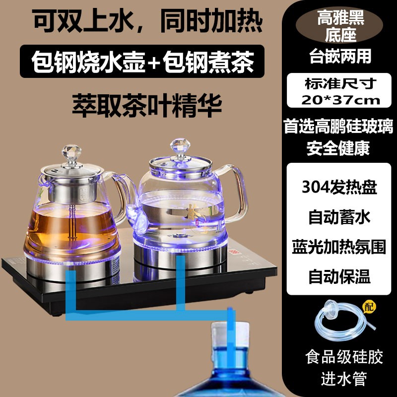全自动上水烧水壶泡茶专用煮茶壶蒸茶电热水壶茶桌茶台嵌入式一体