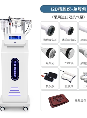 12D精雕仪加单敷包，厂家直发