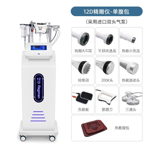 12D精雕仪加单敷包，厂家直发