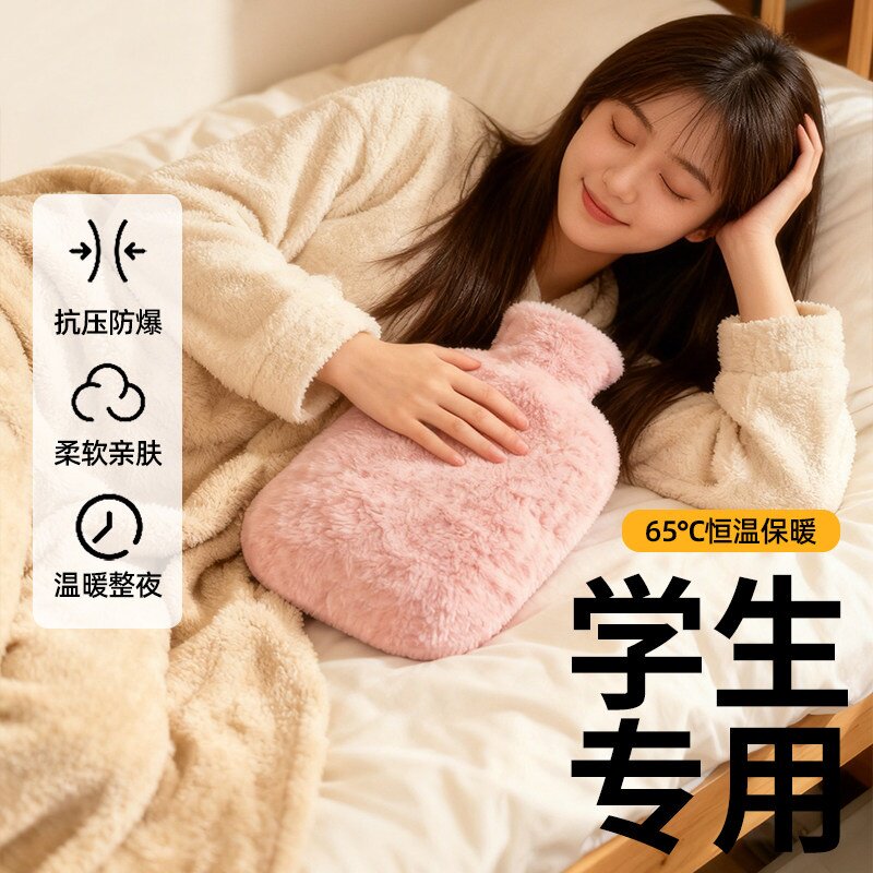 日本热水袋暖水袋注水热敷被窝专用暖手袋热敷袋暖宝宝女生礼物