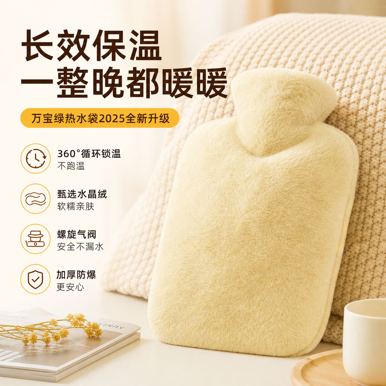 日本毛绒热水袋注水暖水袋加厚热敷被窝专用灌水暖宝宝暖手宝女生