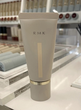 专柜代购 RMK粉底霜水漾光彩粉霜奶油粉底液立体光泽遮瑕2024新品