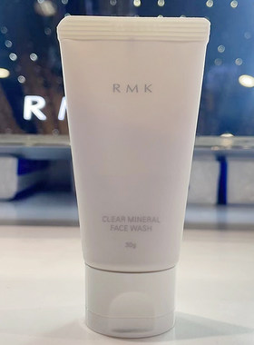 专柜小样RMK深层清洁泡沫丰富