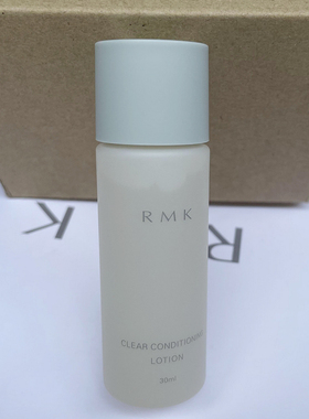 日本RMK爽肤水净肌护理保湿液