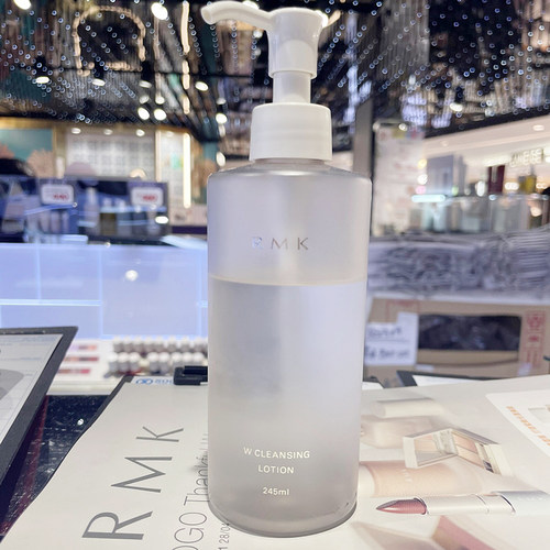 日本RMK新款二合一洁肤卸妆水