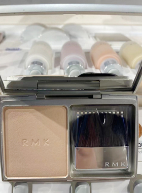 专柜正品RMK轻柔空气粉饼定妆