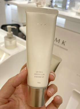日本RMK防晒霜2025新版防晒隔离水润不粘腻成膜快SPF50专柜正品