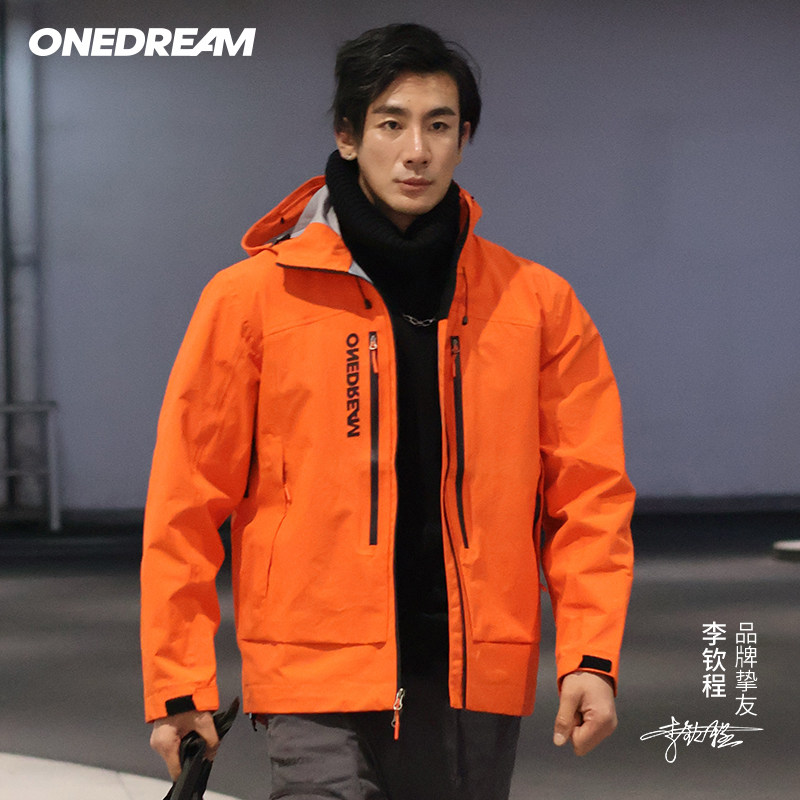 ONEDREAM 万杰隆户外功能性男士外套连帽运动上衣冲锋衣