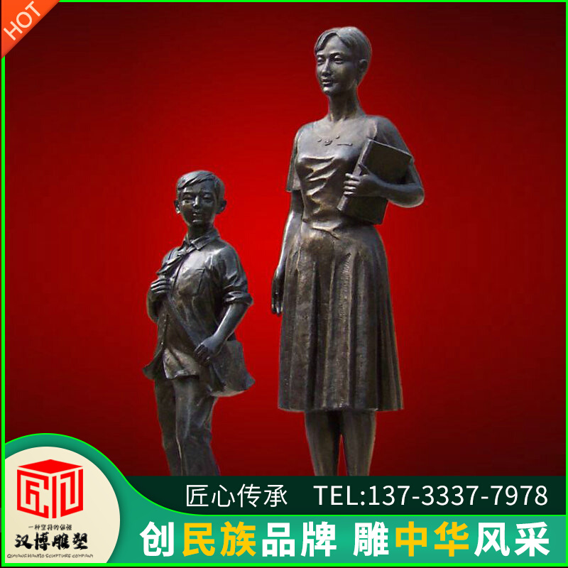 玻璃钢钢仿铜人物雕塑校园文化广场老师学生雕像铜雕人物可定制做